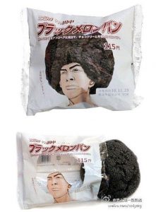 Pan japones: packaging creativo