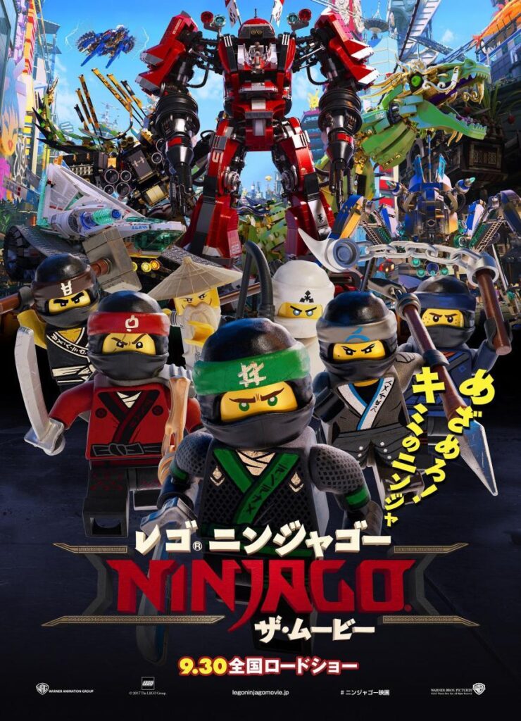 LEGO Ninjago